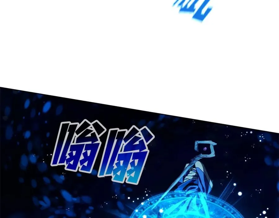 第32话 朱小丽的出现 第99页