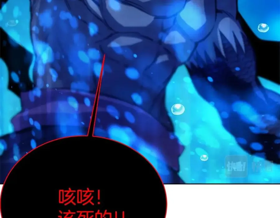 第32话 朱小丽的出现 第102页