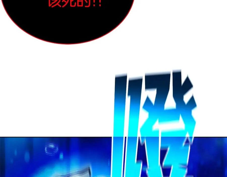第32话 朱小丽的出现 第103页