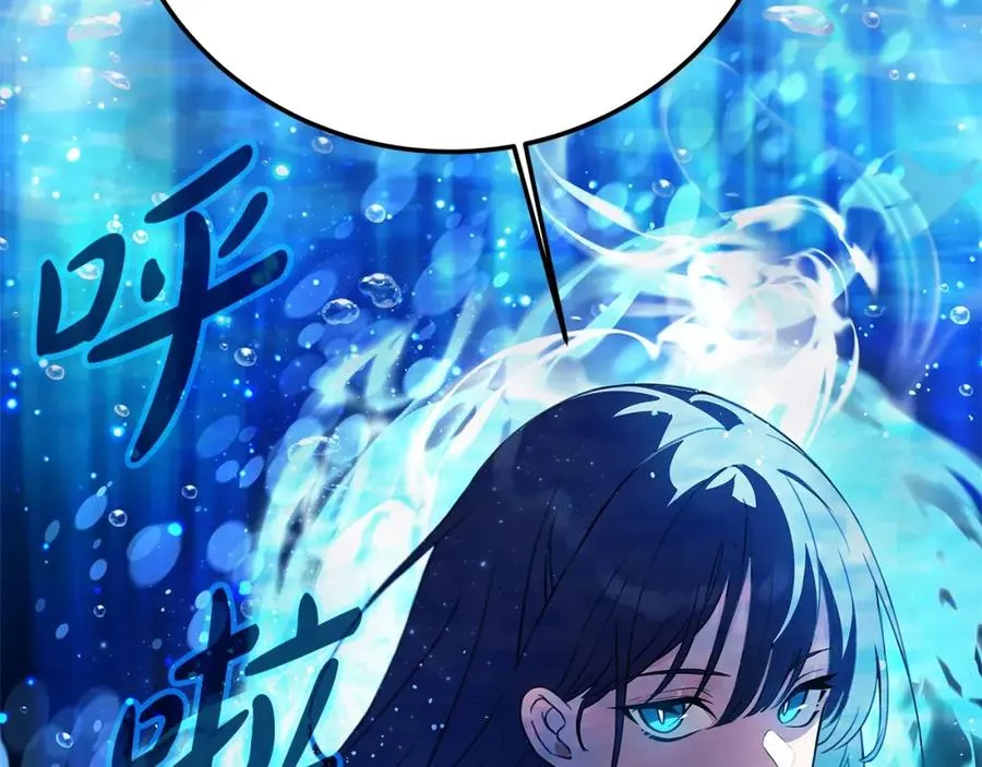 第32话 朱小丽的出现 第122页