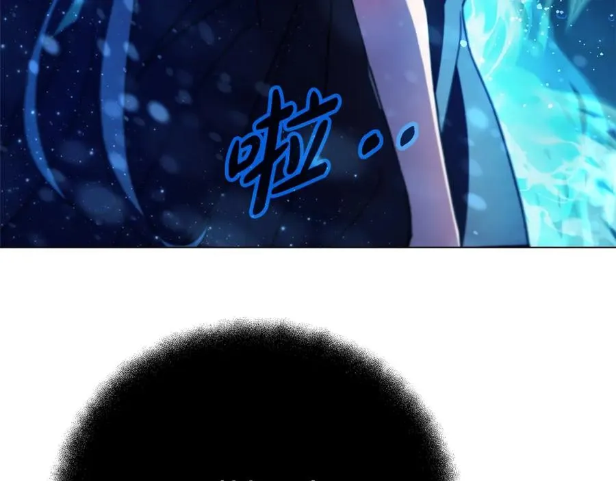第32话 朱小丽的出现 第124页