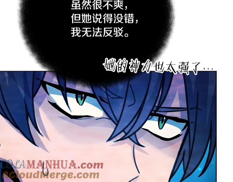 第32话 朱小丽的出现 第125页