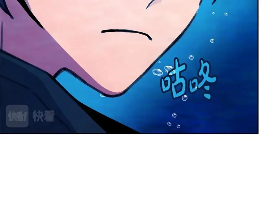 第32话 朱小丽的出现 第126页