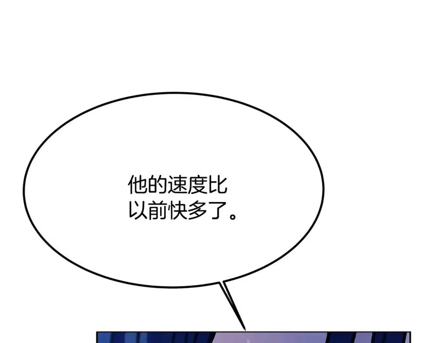 第32话 朱小丽的出现 第127页