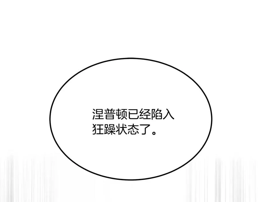 第32话 朱小丽的出现 第132页