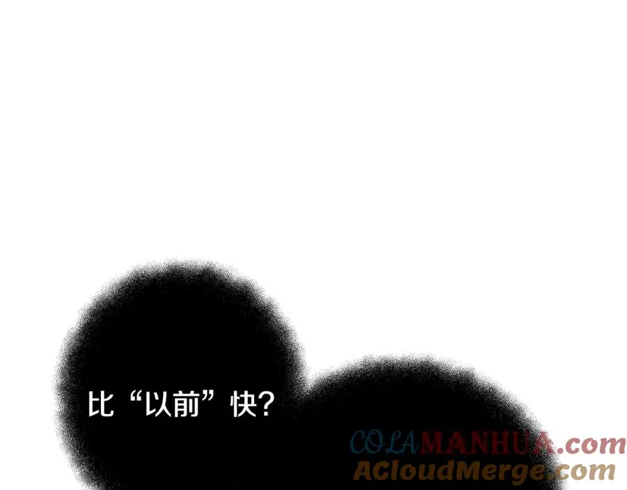 第32话 朱小丽的出现 第137页