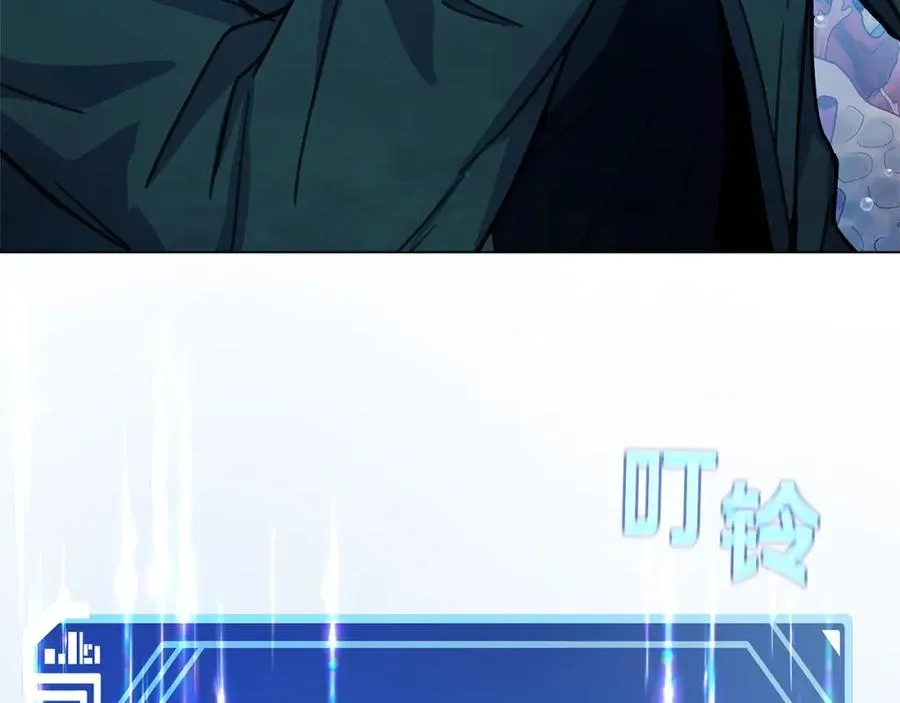 第32话 朱小丽的出现 第147页