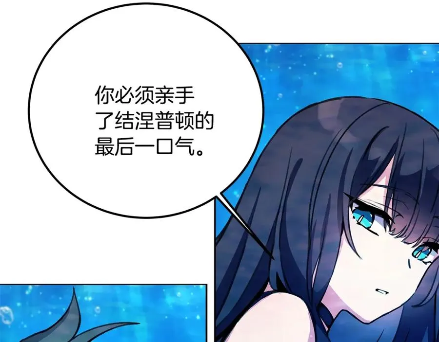 第32话 朱小丽的出现 第155页