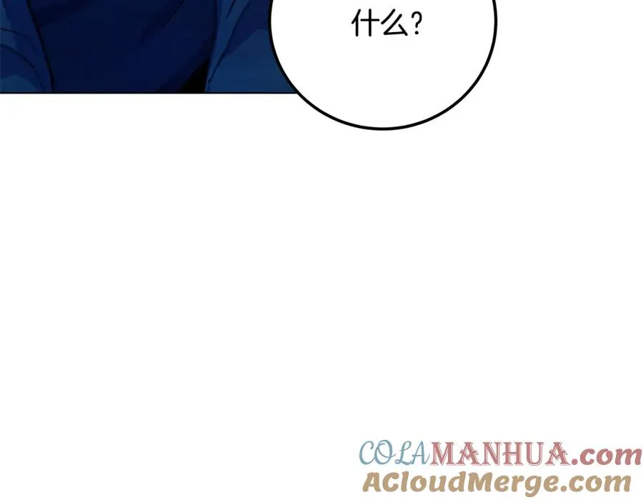 第32话 朱小丽的出现 第157页