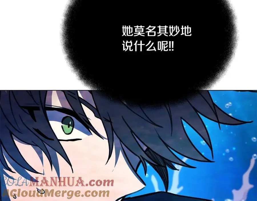 第32话 朱小丽的出现 第165页