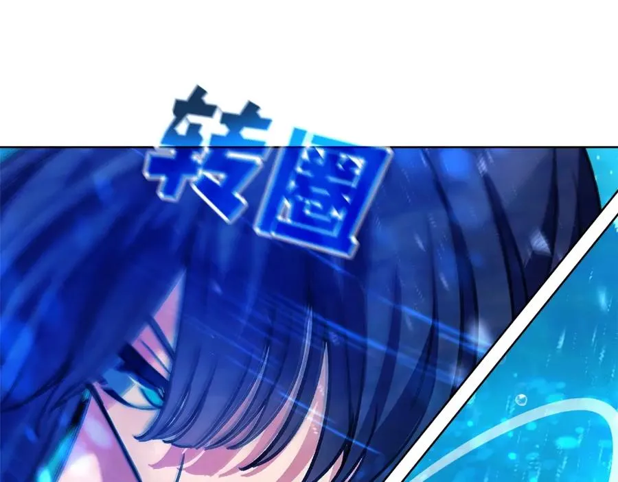 第32话 朱小丽的出现 第176页