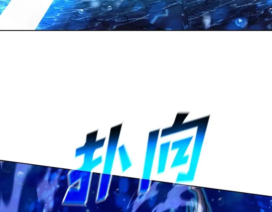 第32话 朱小丽的出现 第179页