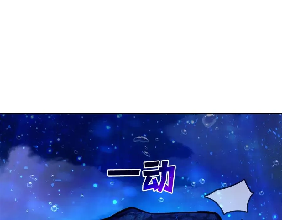 第32话 朱小丽的出现 第202页