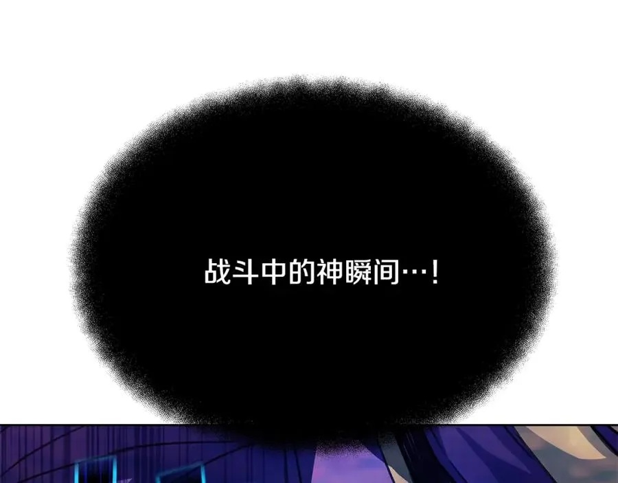 第32话 朱小丽的出现 第222页