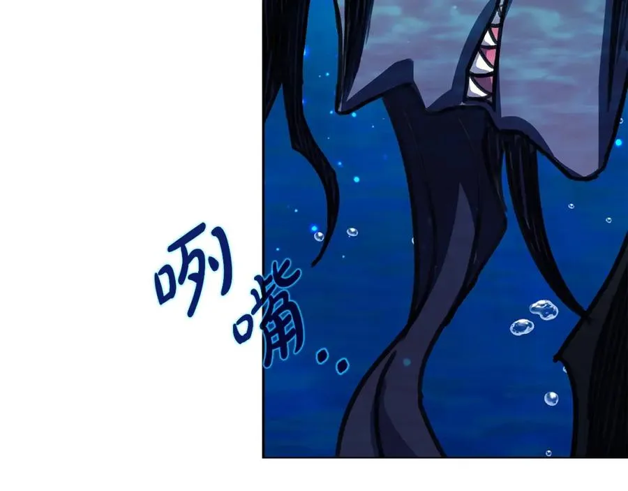 第32话 朱小丽的出现 第238页