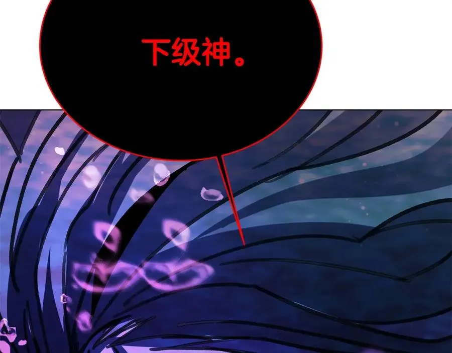第32话 朱小丽的出现 第240页