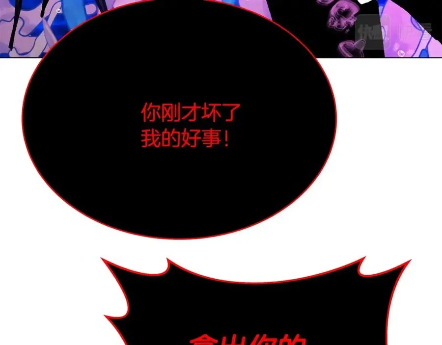 第32话 朱小丽的出现 第242页