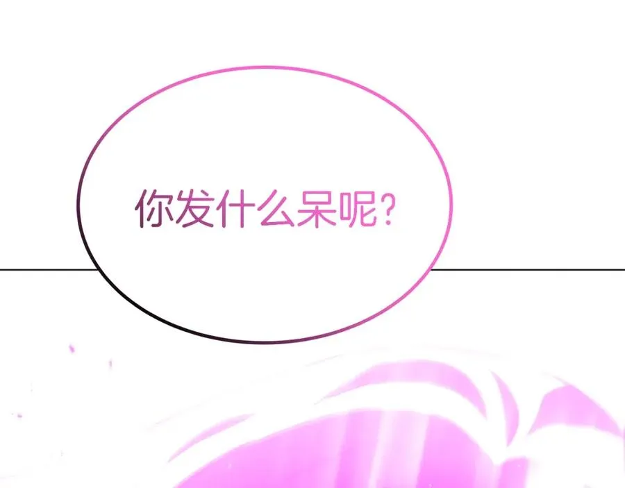 第32话 朱小丽的出现 第259页