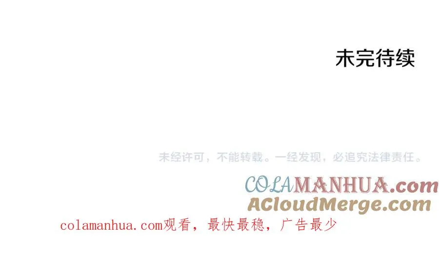第32话 朱小丽的出现 第265页