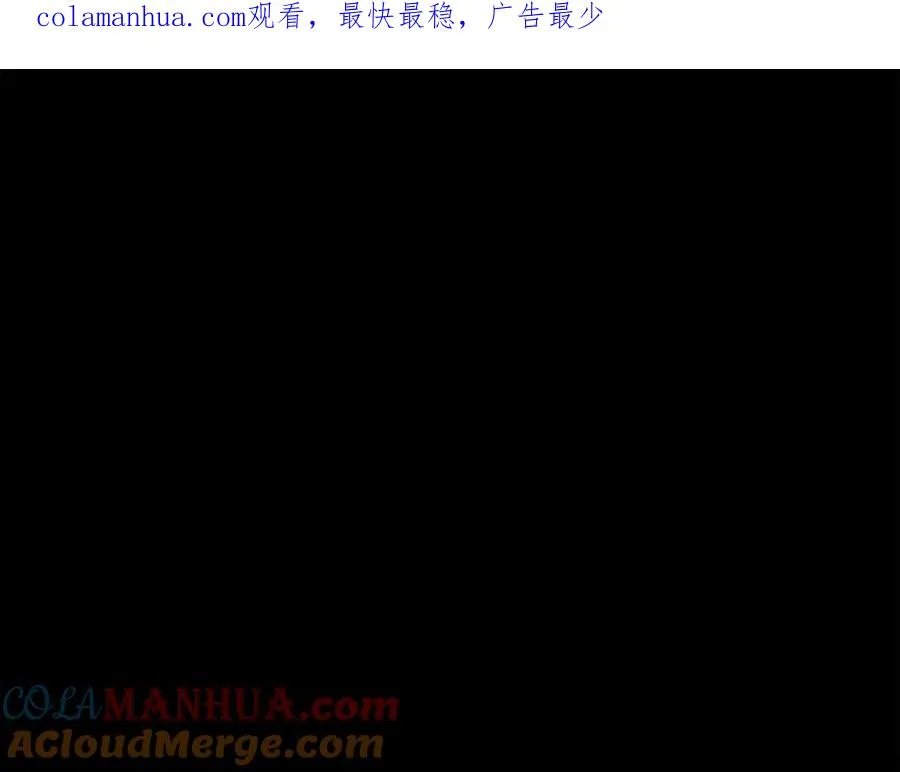 第34话 狂欢派对 第1页