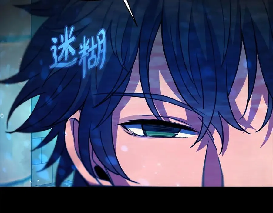 第34话 狂欢派对 第3页
