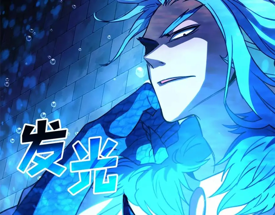 第34话 狂欢派对 第27页