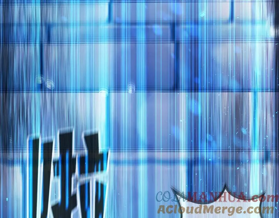 第34话 狂欢派对 第45页