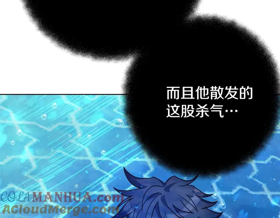 第34话 狂欢派对 第53页