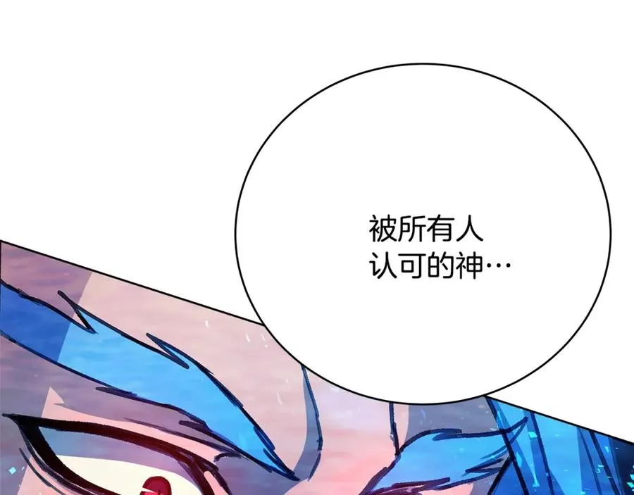 第34话 狂欢派对 第63页