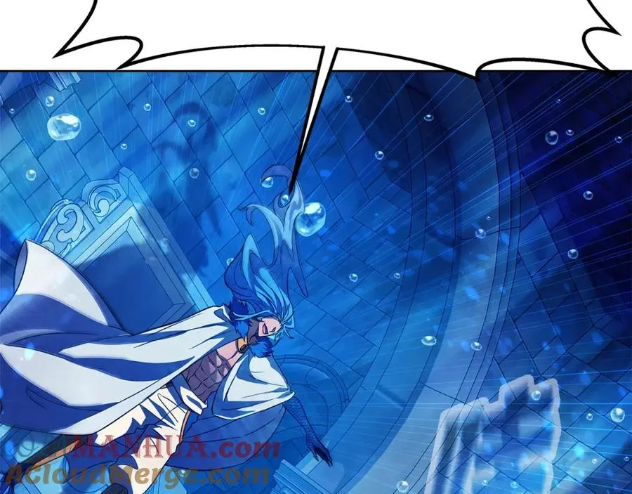 第34话 狂欢派对 第77页