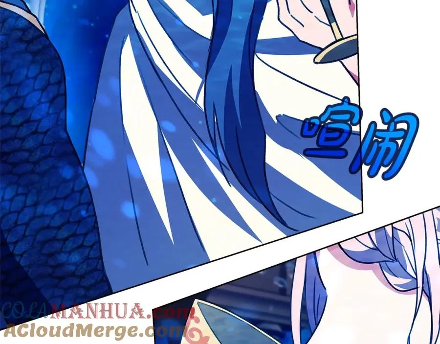 第34话 狂欢派对 第85页
