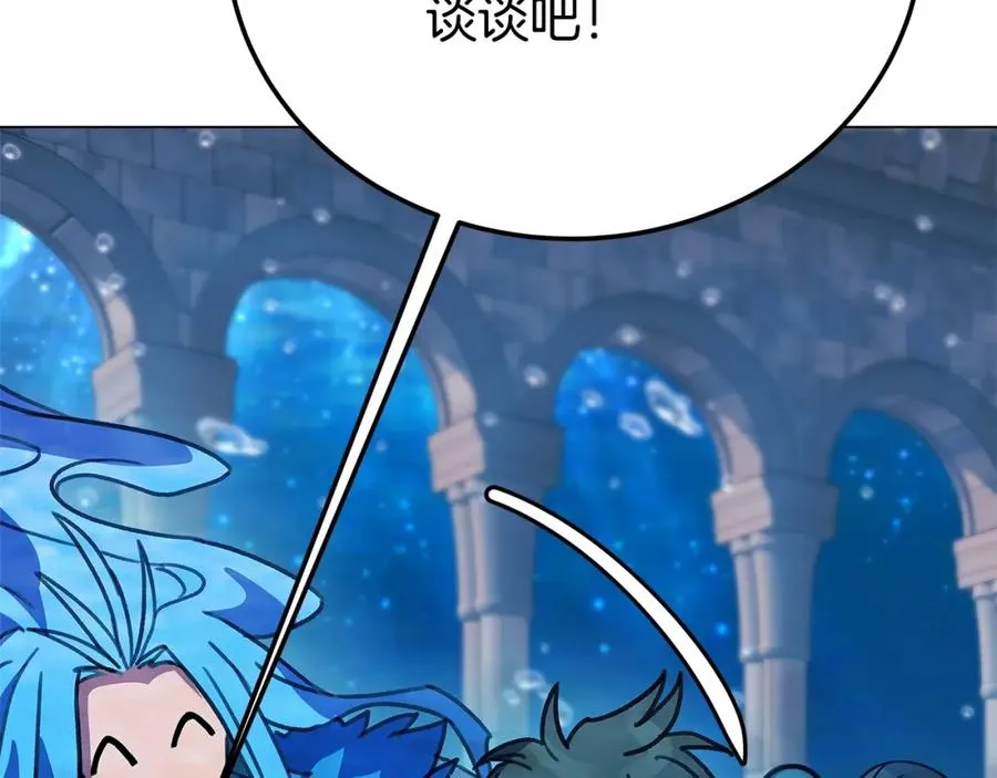 第34话 狂欢派对 第132页