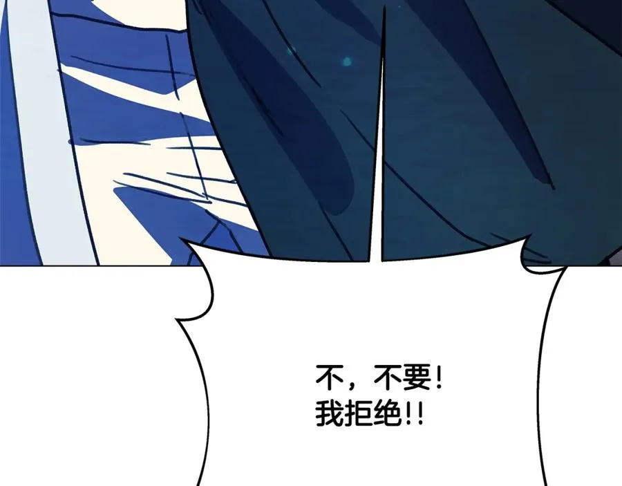 第34话 狂欢派对 第134页