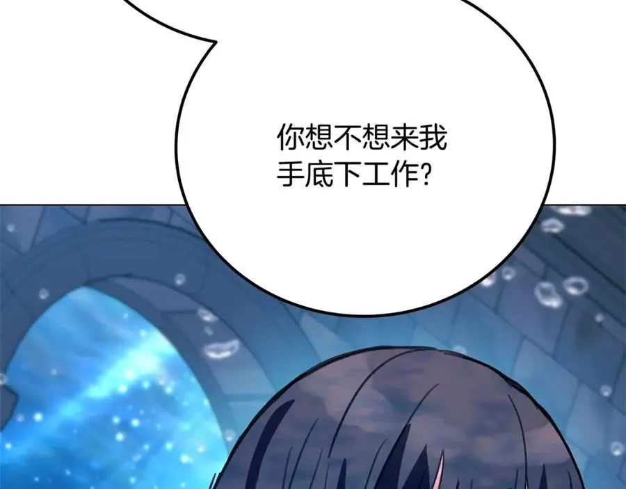 第34话 狂欢派对 第136页
