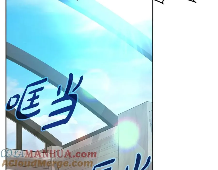 第34话 狂欢派对 第169页
