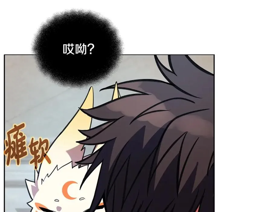 第34话 狂欢派对 第179页