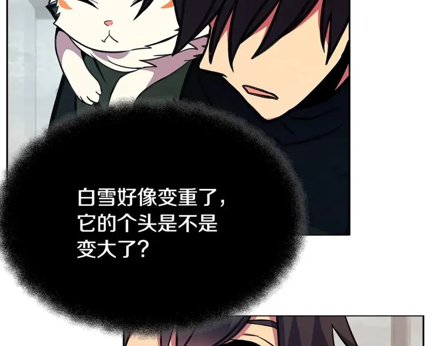 第34话 狂欢派对 第180页