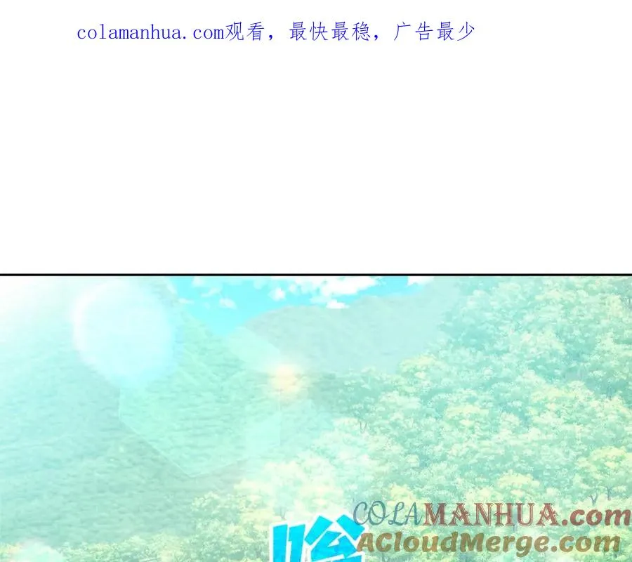 第35话 可见的末日 第1页