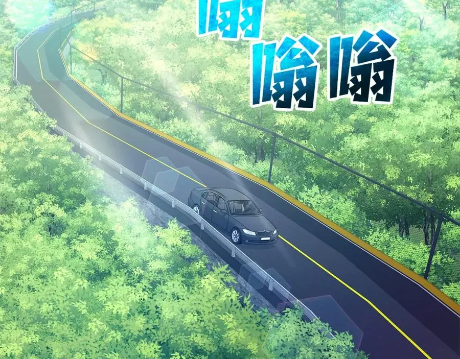 第35话 可见的末日 第2页