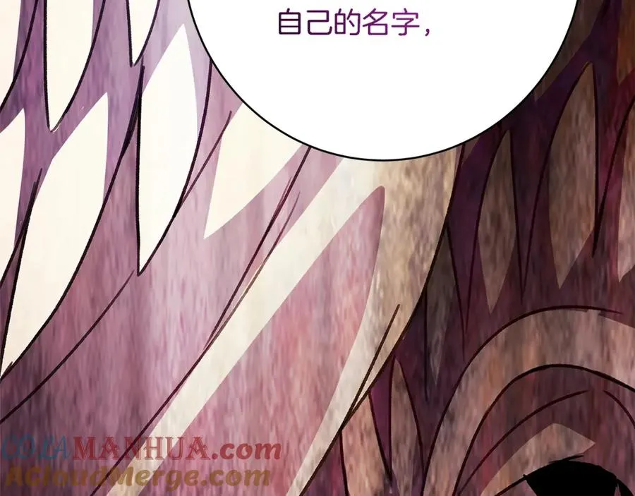 第35话 可见的末日 第45页