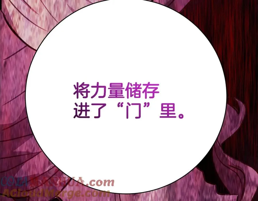 第35话 可见的末日 第49页
