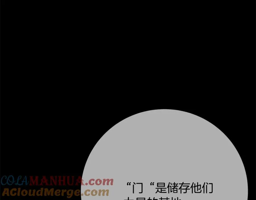 第35话 可见的末日 第53页