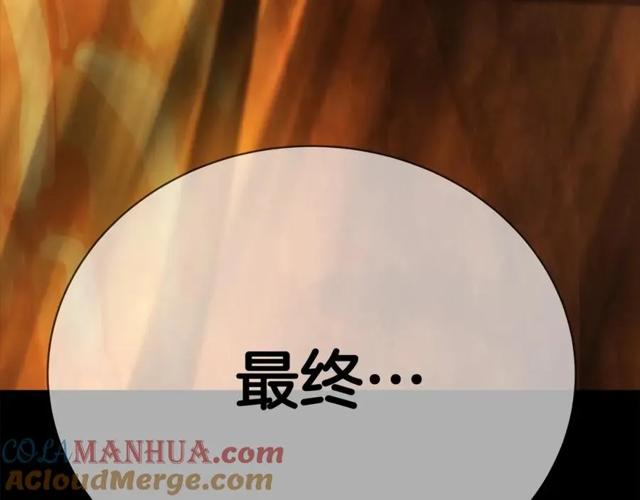 第35话 可见的末日 第61页