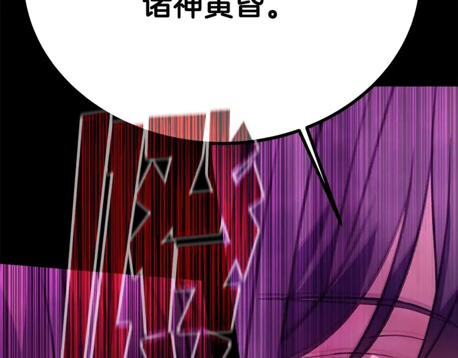 第35话 可见的末日 第64页