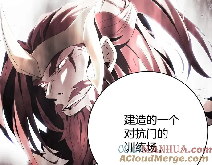 第35话 可见的末日 第77页