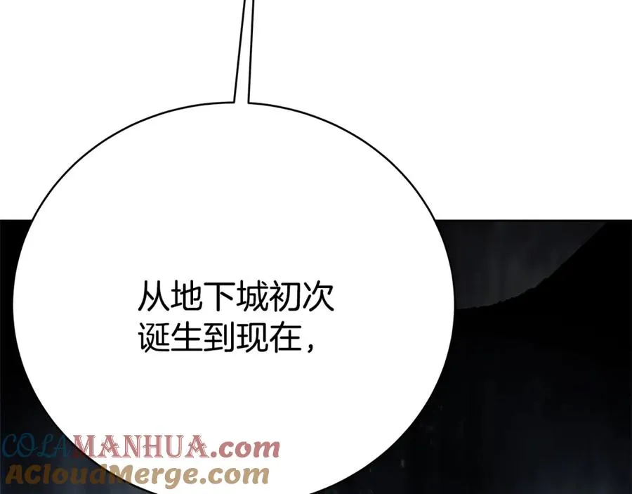 第35话 可见的末日 第81页