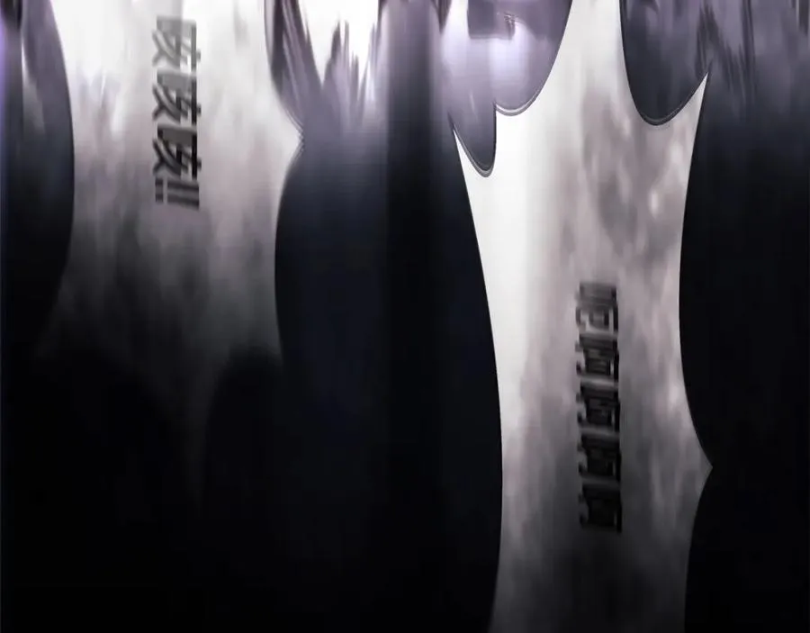 第35话 可见的末日 第86页