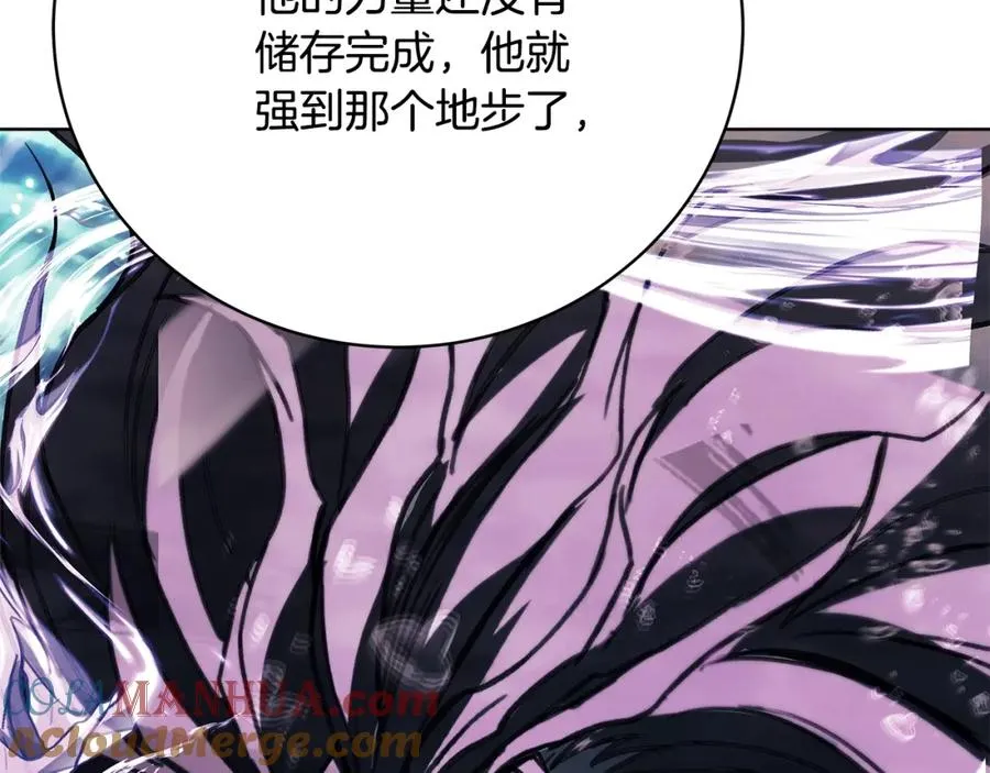 第35话 可见的末日 第93页