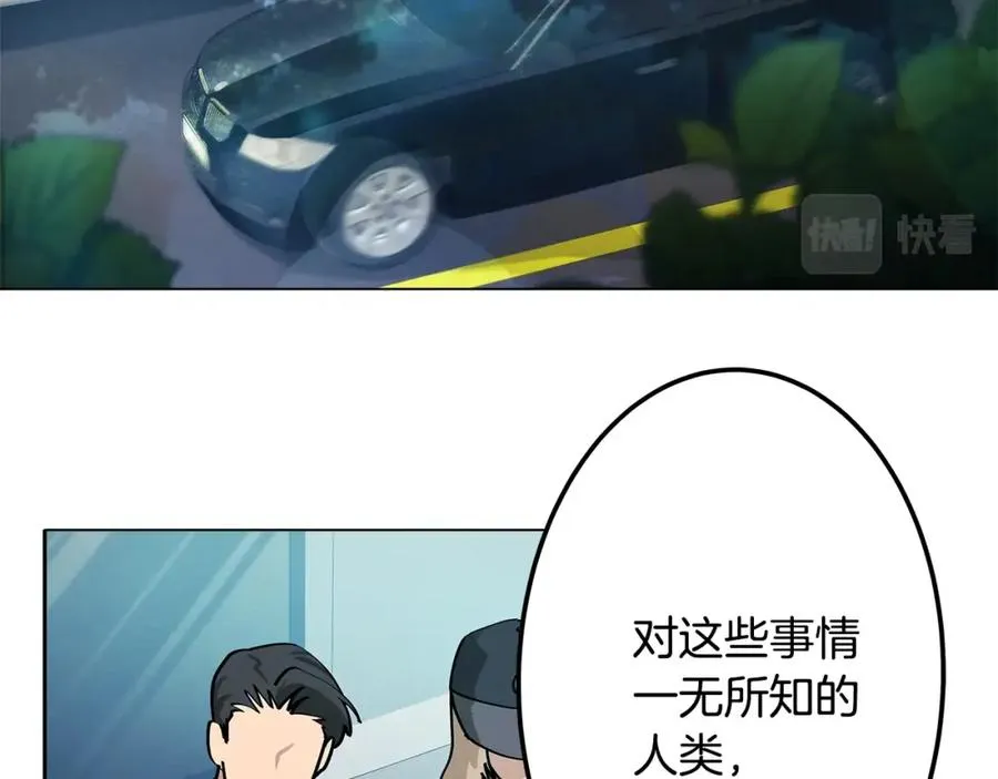 第35话 可见的末日 第112页
