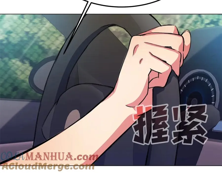 第35话 可见的末日 第117页